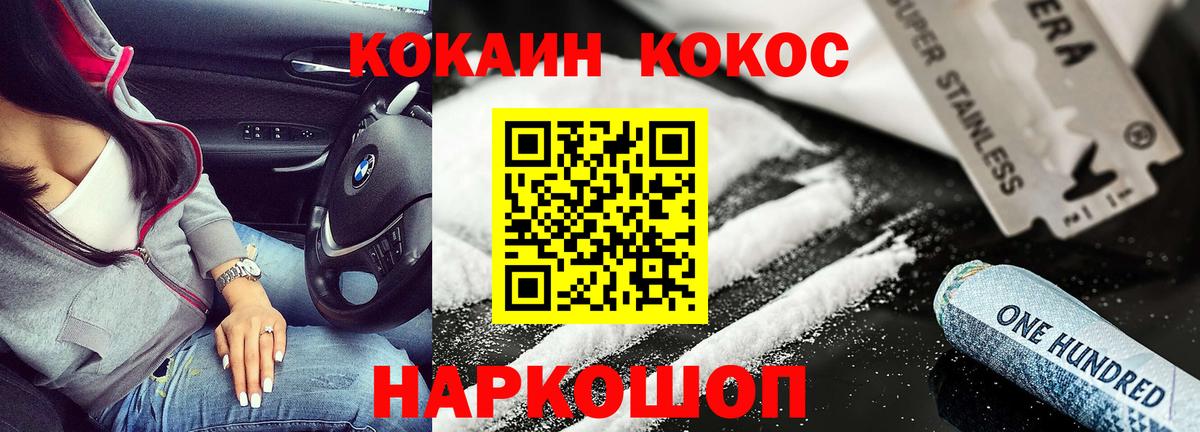 COCAIN Колумбийский Пугачёв