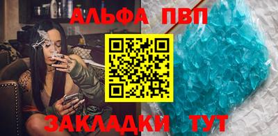 герыч Пыть-Ях