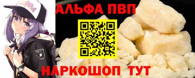 герыч Пыть-Ях