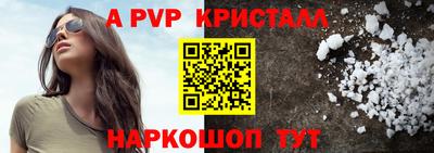 a pvp Рязань