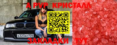 герыч Пыть-Ях