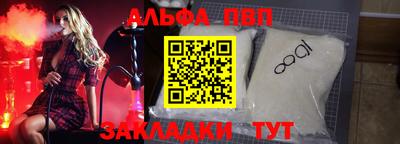 2c-b Рыбинск
