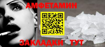 герыч Пыть-Ях
