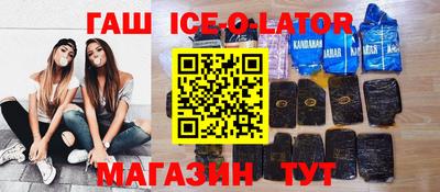 герыч Пыть-Ях