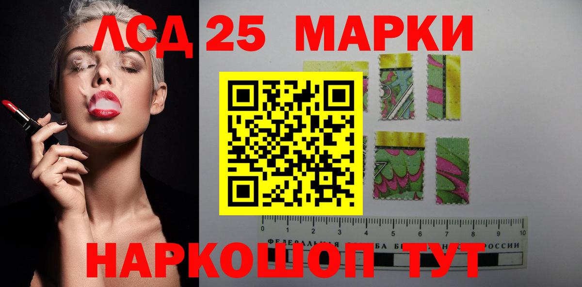 Лсд 25 экстази ecstasy Пугачёв