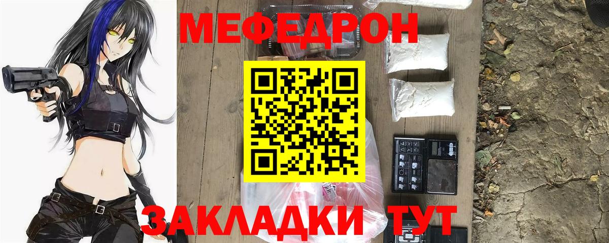 Пугачёв  МЯУ-МЯУ мука  Меф  МЯУ-МЯУ мяу мяу  Вход с VPN 
