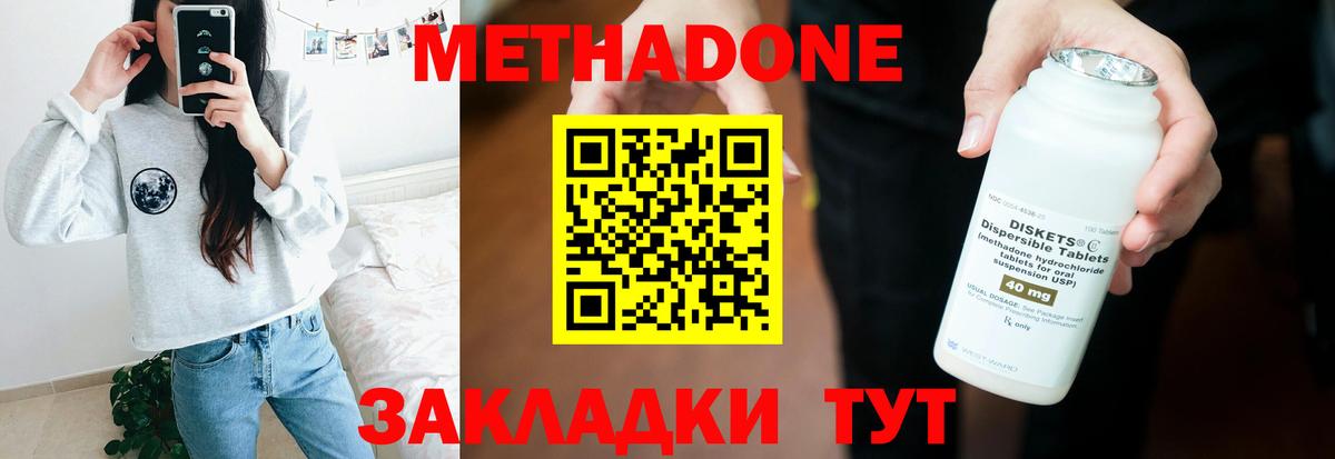 Экстази  ГЕРОИН  Марихуана  Вход с VPN  ГАШ  Меф МЯУ МЯУ   Пугачёв  КОКАИН  ГАШ  LSD-25 