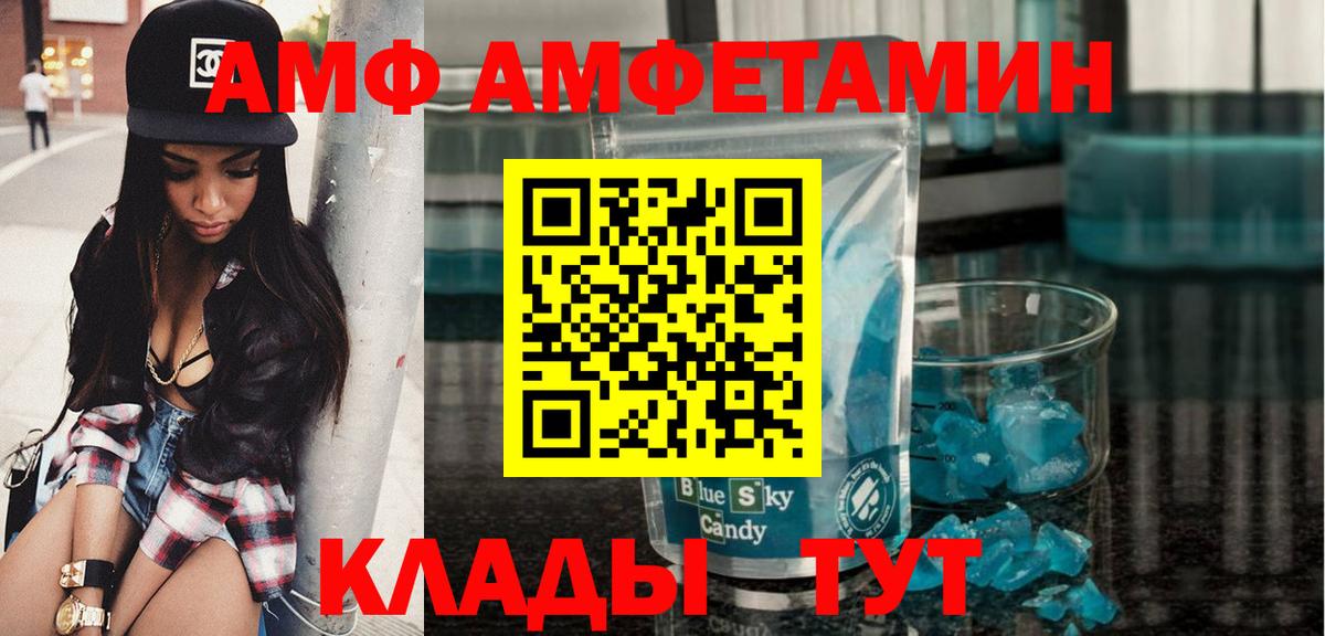 Бошки Шишки Пугачёв