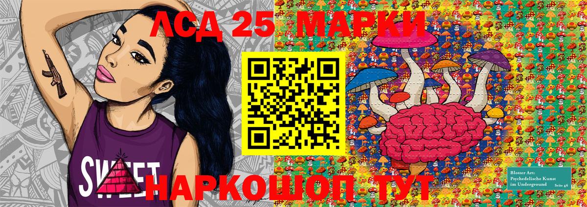 Наркотические марки  Марки NBOMe 1,8мг  Марки NBOMe 1,8мг  Вход с VPN  Пугачёв 