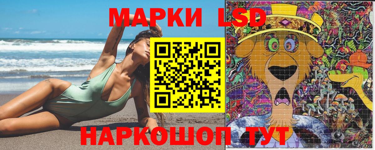 Марки NBOMe 1,8мг Пугачёв