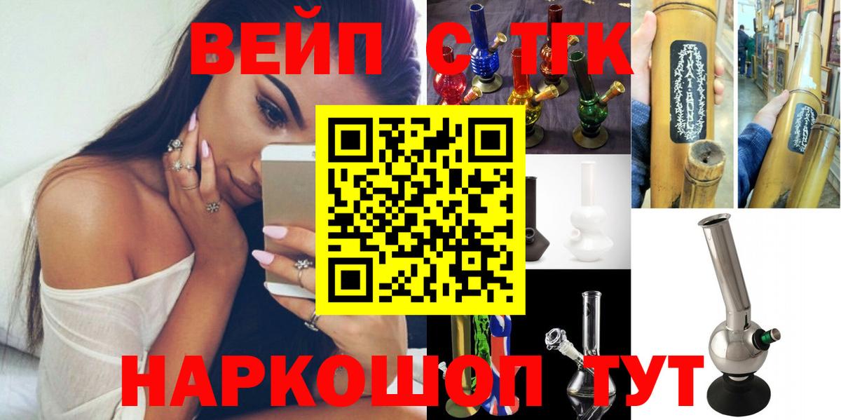 Дистиллят ТГК THC oil Пугачёв
