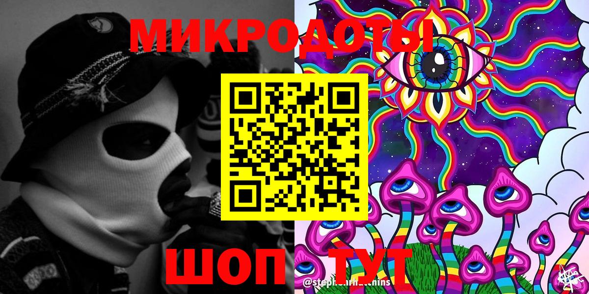 Псилоцибиновые грибы Psilocybine cubensis  Вход с VPN  Пугачёв 