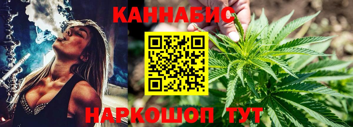 Пугачёв  Шишки марихуана THC 21%  Конопля сатива  Вход с VPN  Бошки Шишки ГИДРОПОН 